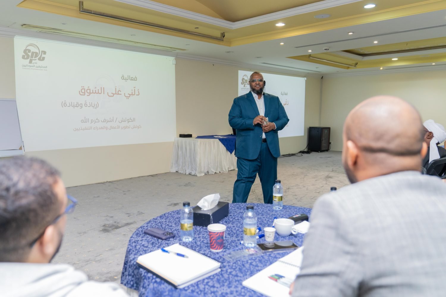لقاء نادي المحترفين السودانيين